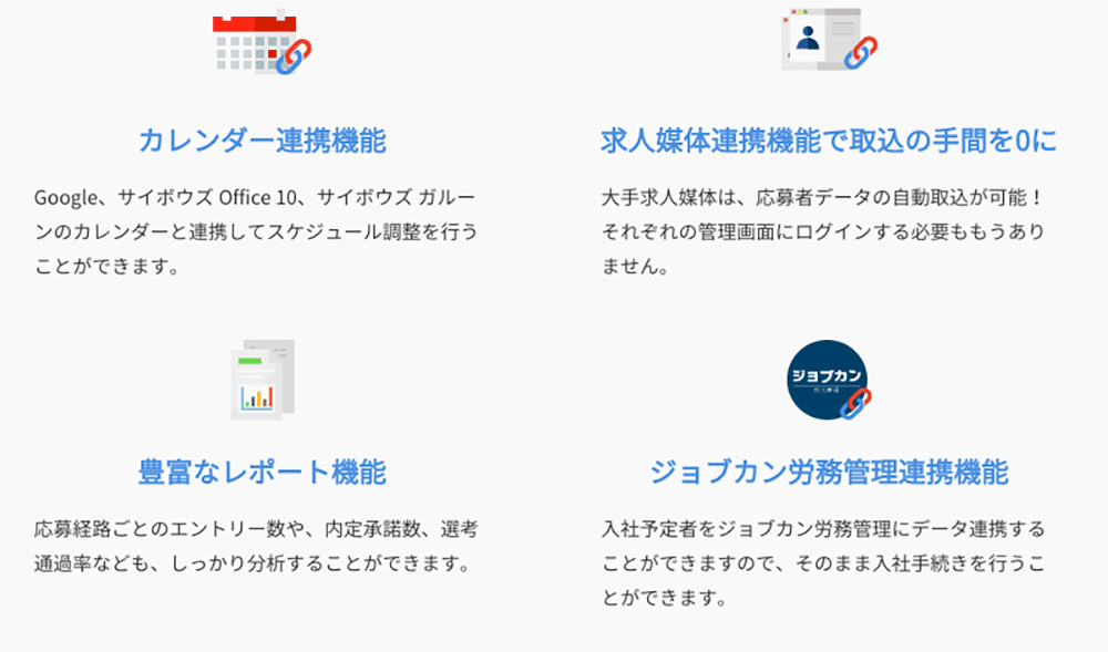 きめ細やかで便利な機能