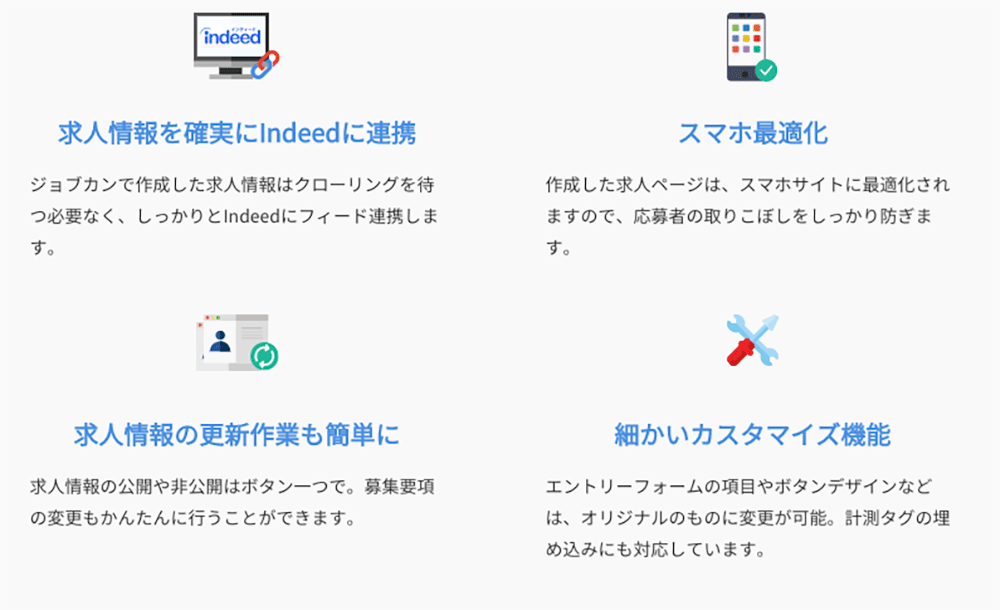 母集団形成もしっかりと
