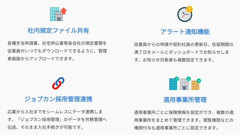 便利な機能で効率アップ