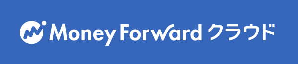 マネーフォワードクラウドのロゴ