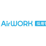 airworkロゴ