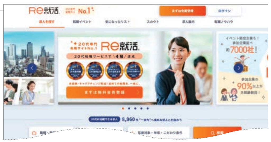 サイトデザインリニューアル