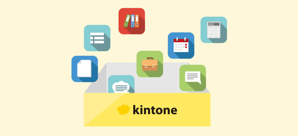 kintone_業務システム