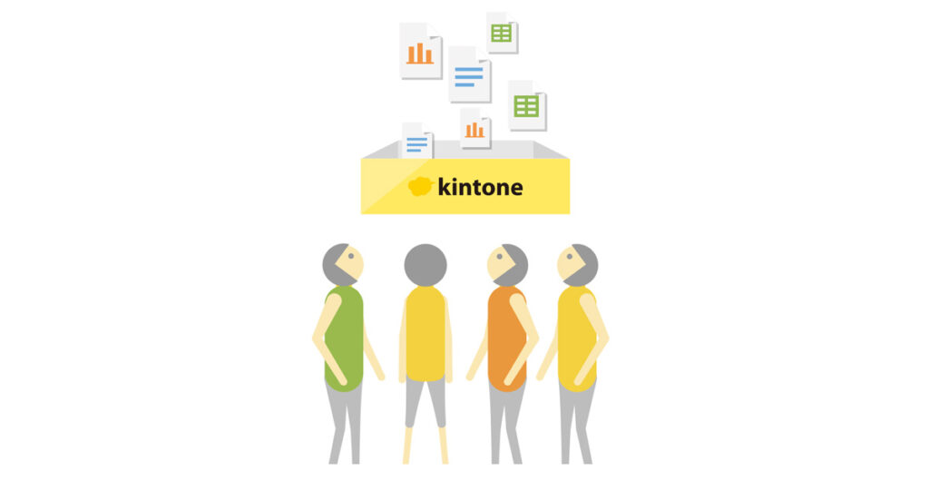 kintone_外部サービス