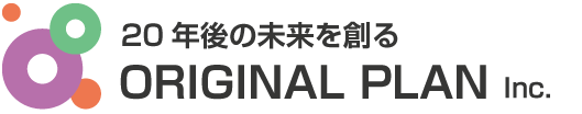 株式会社オリジナルプラン｜公式ホームページ